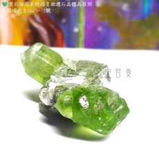 寶石級完美終端貴橄欖石晶體晶簇與磁鐵礦共生0603-15號(Peridot) 稀有大晶體
