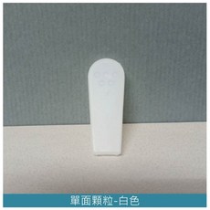 娃娃機專用 矽膠爪套, 1個, 薄爪套 白色 單面有顆粒 *1個