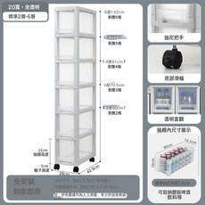 夾縫收納櫃抽屜式窄縫廚房儲物櫃衛生間邊距縫隙置物架櫃, 二層, 1層