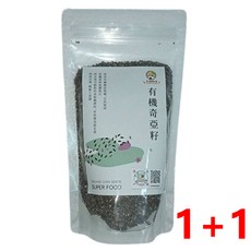 禾豐陽光 有機奇亞籽 200g, 2個