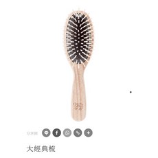 TEK 梣木經典梳系列 小經典梳 大經典梳 百貨專櫃品質, 1個, 顏色