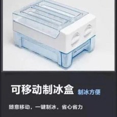 旋轉製冰盒,一秒出冰,可移動, 1個, 旋轉製冰盒一秒出冰塊新款耐高溫酒吧正方形