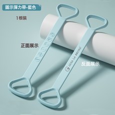 DIU 8字拉力器女開肩美背彈力帶家用健身瑜伽拉伸拉筋拉背練背拉力繩, 1個, 藍色*25磅(logo款)