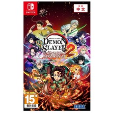 NS Switch 鬼滅之刃 THE HINOKAMI CHRONICLES 2 中文版, 版本