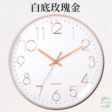 靜音石英掛鐘 簡約北歐風圓形壁鐘, 白底玫瑰金(超取最多3個), 白底玫瑰金(超取最多3個)