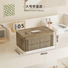 茶色 透明加蓋收納箱 40*25*20cm, 1個, 茶色 大號無蓋 40*25*20cm