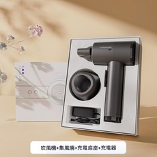 RTAKO 無線充電吹風機 冷熱風 5000mAh 大容量電池, 灰色, BW-227