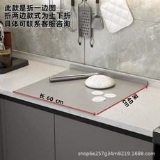 不銹鋼揉麵板 食品級砧板 加厚烘焙工作面, 1個