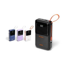 POLYWELL 自帶線行動電源 20000mAh 數顯, 深藍色 (20000毫安), DDS016-01