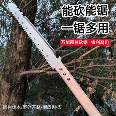 多功能園林鋸 可換鋸片 防鏽設計 鋸樹/伐木/野外開路 堅固耐用, 1個, 刀鉅組