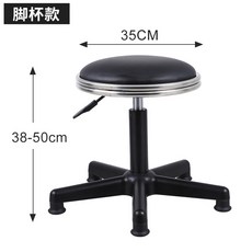 工作圓凳 實驗室椅 螺旋升降 360度旋轉, 1個, 黑色 氣壓升降 尼龍腳腳杯款