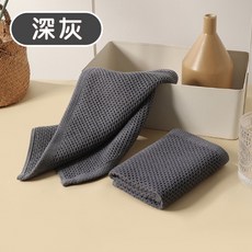 吸水抹布 抹布 擦拭布 洗碗布 洗車布 速乾抹布 餐桌抹布 去污抹布 無痕抹布 擦拭布 洗碗巾 蜂窩紋, 1個, 吸水抹布 深灰色