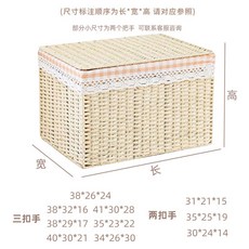 日式藤編收納箱 格紋內襯, 米色, 1個