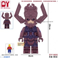 樂積木 巨大人偶 超級英雄 積木人偶 蜘蛛俠, 1個, B. DY1805 行星吞噬者(影版)