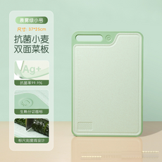 抗菌小麥雙面菜板 抗菌率99.9% 標尺刻度線設計, 晨霧綠小號37*25*0.8cm, 1套