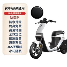 機車追蹤器 GPS定位器 智慧防丟器 適用於 Apple 設備 終身免費全球定位, 經典黑 掛繩 電池 鑰匙扣皮套, 1個