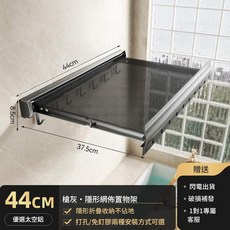 吸盤鋁合金可伸縮隱形晾曬網, 槍灰小號晾曬網防夾手免打孔