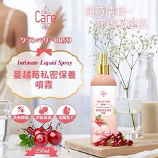 Buticurii 私密處潔淨護理慕斯系列, 1個, 蔓越莓保養噴霧, 250ml