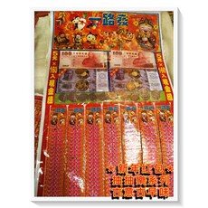 古意古早味 童玩紅包組3 圖案隨機出貨, 1個