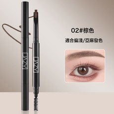DFMEI 精細硬芯眉筆防水防汗立體勾勒野生眉根根分明持妝雙頭, 1個, 02#棕色:0.2g
