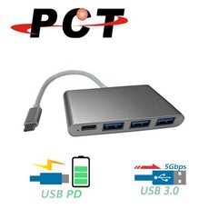 PCT USB Type-C 轉3埠 USB 3.0 集線器 (UH13C-銀), 1個