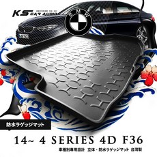 9At【3D立體防水托盤】BMW 14 4系列 F36 F32 G22 G26 後車箱墊 行李箱墊 後廂置物盤 台灣製, 1個