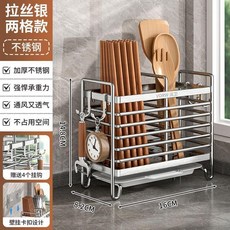 廚房不鏽鋼筷子收納筒 壁掛檯面兩用, 1個, 不鏽鋼-筷子筒2格壁掛檯面兩用款