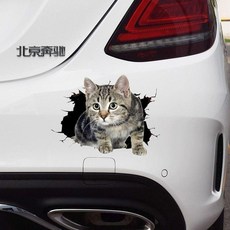3D立體汽車貼紙 小貓可愛搞怪貓咪貼紙 遮擋刮痕, 1個