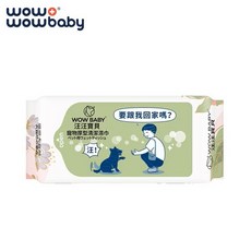 汪汪寶貝 寵物厚型清潔濕紙巾 溫和清潔 無酒精配方, 1個, 厚型清潔濕紙巾8抽單包, 8個裝