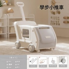 XMXZH 多功能嬰兒學步車, 霧凇灰火車頭學步手推車, 1個