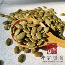 陳家糧舍 南瓜子, 1個, 250g