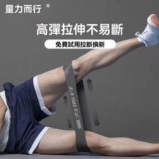 拉力圈 田徑腿部體育生中學生訓練健身運動籃球爆發力, 1個, 拉力圈【三年拉斷換新*無異味】,搶購:(蜜桔黃20磅)女生推薦