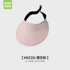 夏季無痕大帽檐遮陽防曬帽 戶外防紫外線, XMZ291; 櫻花粉, 均碼