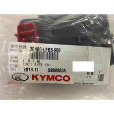 光陽正廠 LFB5 C.D.I.組 紅頭電子點火系統 8T RACING 150, 1個