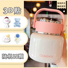 DONGXIA 真空保溫燜燒罐 3D貼 大容量 早餐杯, 1個, 少女粉, 550ml