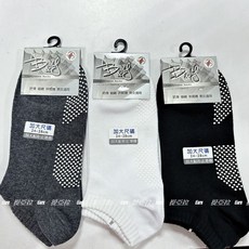 止滑船襪 24-28cm 腳底防滑 運動瑜珈襪 台灣製