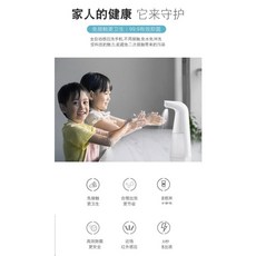 可壁掛智能USB充電全自動紅外線智能二檔感應消毒器 330ML酒精噴霧洗手機