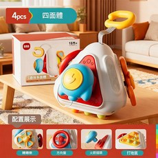 22面魔術方塊球 兒童益智多面體忙碌球, 四面體 - 忙碌球 彩盒裝, 1個