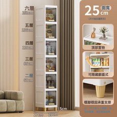 DIU 客廳翻蓋收納櫃子多層家用零食置物架衛生間夾縫儲物櫃兒童置物櫃, 25面寬【透明灰色】
