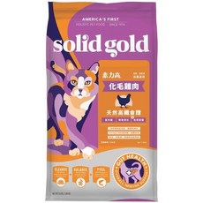 Solid Gold 素力高 體態藍鱈 輕食低卡無穀貓飼料, 1個, 素力高-無穀成貓 化毛雞肉1.36kg