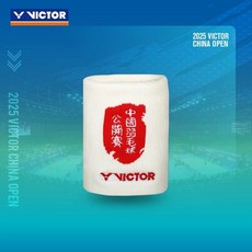 勝利 中國公開賽紀念運動護腕, 1個