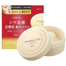 KOSE 極上活妍 凍齡撫紋抗皺眼膜(60片), 1個