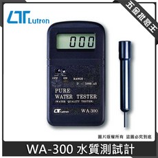 Lutron WA-300 水質測試計 飲用水檢測, 1個