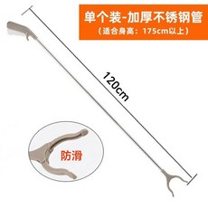 孕婦兒童免彎腰夾子撿東西垃圾夾玩具拾物器不彎腰鉗子孕期取物夾, 1個, 長約120cm重151克戶外拾取