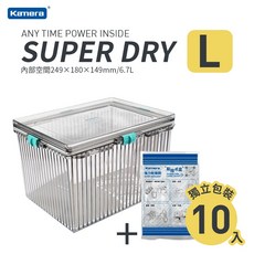 Kamera SUPER DRY XL 防潮箱組, 1個, L防潮箱(無濕度計-送乾燥劑10包)