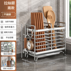 VORW 沃衛 不鏽鋼筷子收納筒 加厚抗鏽 通風透氣 壁掛檯面兩用, 不鏽鋼 - 筷子筒2格壁掛檯面兩用款, 1個