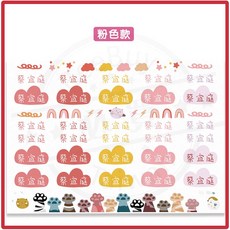 布用燙印姓名貼 藍色款/粉色款 防水轉印貼紙 幼兒園姓名貼, 1個, 布貼-粉色款,小入數 A5(2張)