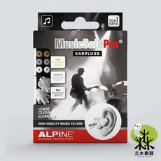 ALPINE MUSICSAFE PRO 專業音樂耳塞, 1個, MUSICSAFE PRO(專業版)