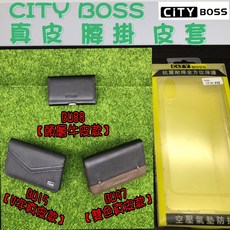 VIVO NEX NEX2 NEX3 真皮腰掛皮套 橫式頭層牛皮腰夾, 1個, BW15 :【V字真皮款】,VIVO Y20/Y20S