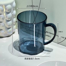 DFMEI 高檔漱口杯透明ins輕奢風牙刷杯情侶款洗漱杯套裝學生宿舍刷牙杯, 1個, 寶藍色:401-500ml